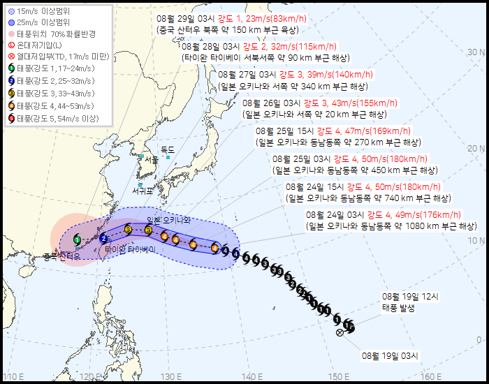 제 18호 태풍 사우델(SAUDEL) 발생 경로